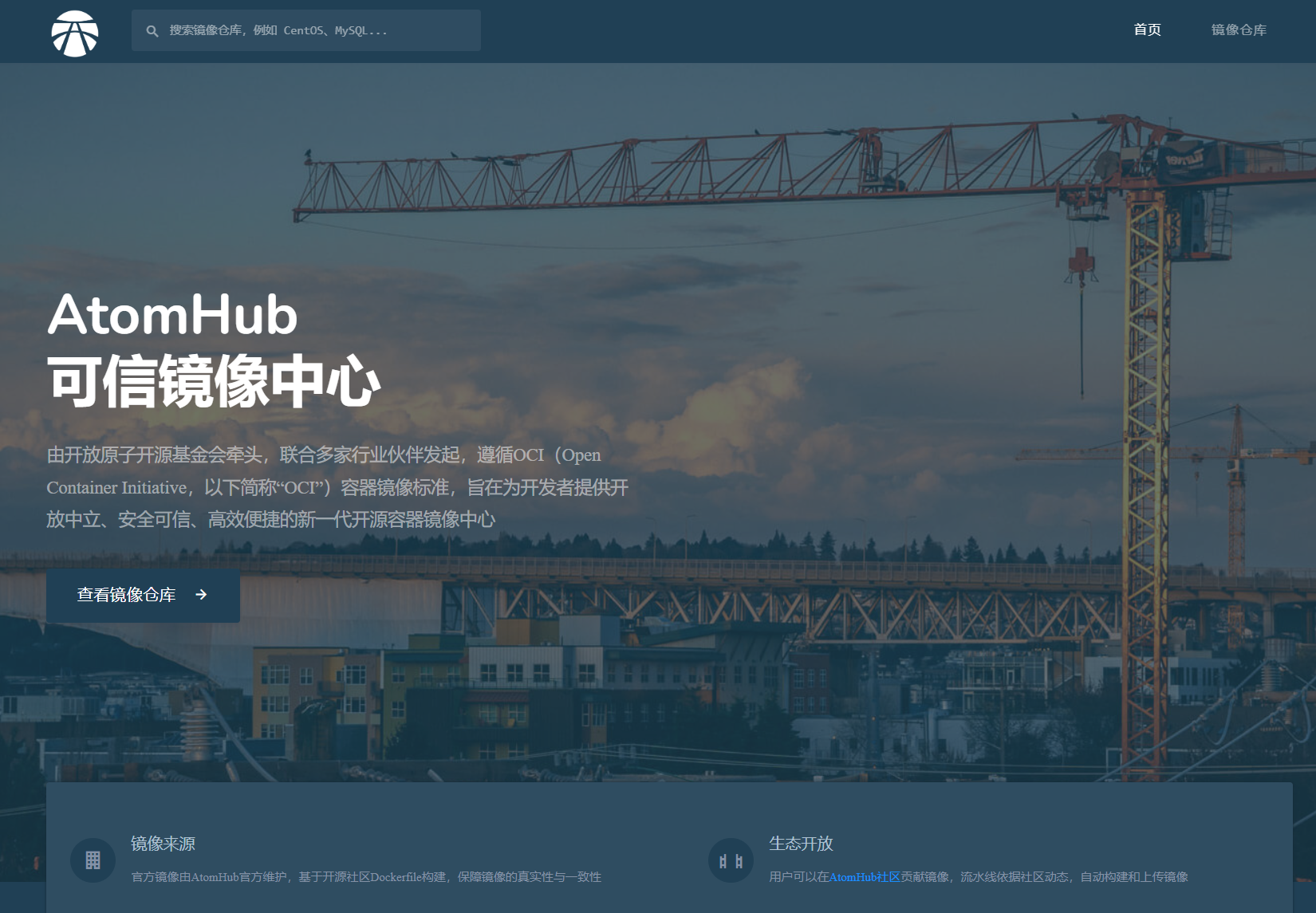 Docker镜像源失效的几种解决办法